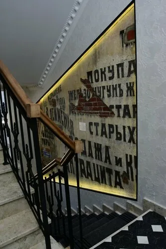Фотография объекта Бристоль